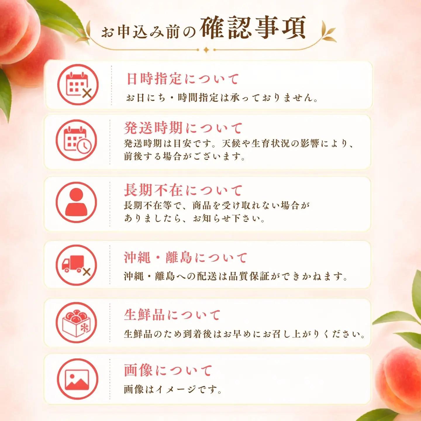 【2027年発送】山梨の桃 約1.5kg以上  桃