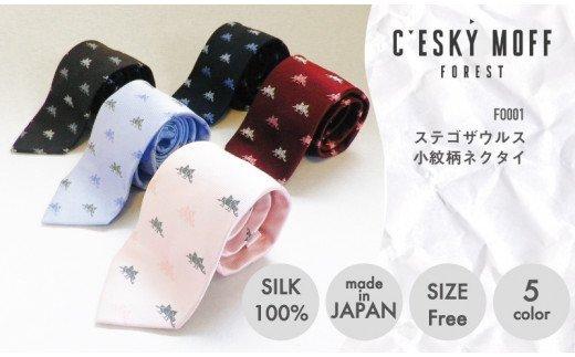〈CESKYMOFF〉【年内発送】 ステゴサウルス小紋柄　ネクタイ　FO0011