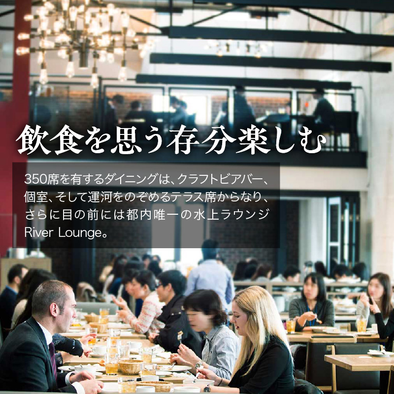 【T.Y.HARBOR】20,000円分お食事券