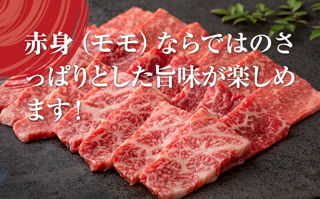 高タンパク 低カロリー ボディメイクにも適した佐賀牛 赤身 焼肉用(モモ)400g 佐賀牛 焼肉  バーベキュー 国産 BBQ お肉 ブランド牛 九州産 送料無料 A5～A4 人気 ランキング  高評