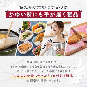 お弁当カップ 8和風柄 5種類セット アルテム