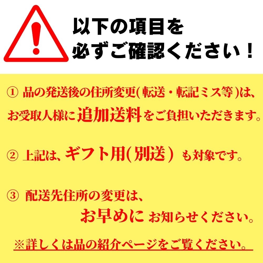 C-01 【先行予約】白いちご「淡雪」・2パック入×1箱