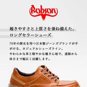 BOBSON 4327 （BROWN） 25.5cm 3E | 靴 紳士靴 メンズ シューズ ビジネス カジュアル ファッション 革靴 牛革 皮製品 日本製 高機能シューズ 茶色 ブラウン