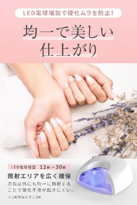 36Wクレッシェンド ハイブリッドLEDランプ コードレス (バッテリー内蔵) SHINYGEL professional ｜UV+LED 硬化熱軽減 センサー搭載 ネイルライト LEDライト シャイ
