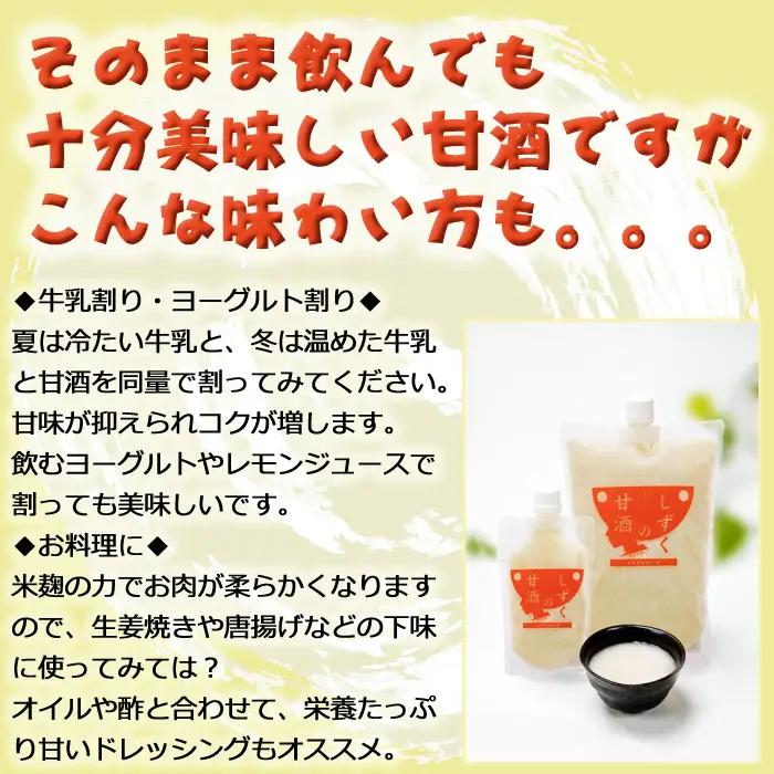 ＼TV「笑ってコラえて！」で紹介されました／ ノンシュガー ノンアルコール しずくの甘酒 160g 10本 セット 【あねっこ】 甘酒 麹 麹甘酒 あまざけ あま酒 無糖 砂糖不使用 甘味料不使用 ヘ