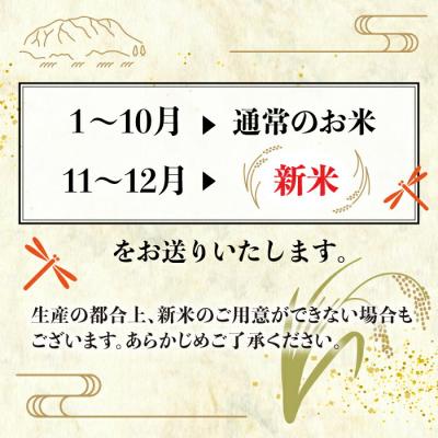 ふるさと納税 糸島市 【全3回(月1回)定期便】 栽培期間中 農薬不使用の米 ヒノヒカリ 5kg [AHC041] |  | 03