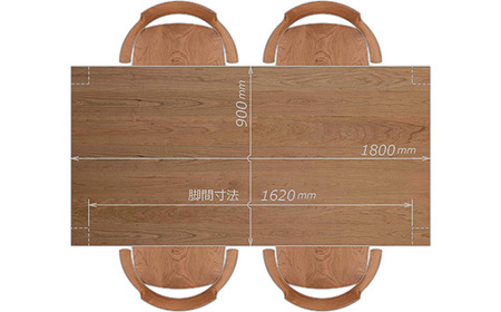 No.796 【家具蔵】ダイニングセット 1800 ダン＆グランデ チェリー材