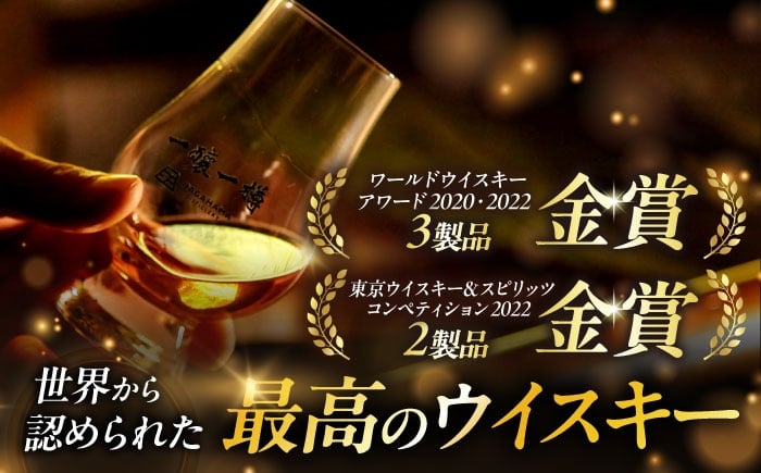 ウイスキー アマハガン 酒 ウィスキー AMAHAGAN お酒 モルト モルトウイスキー ハイボール 長濱蒸溜所 定期便 人気