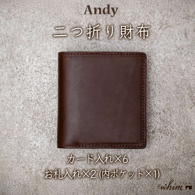 二つ折り財布 Andy 日本製 革製品 本革 レザー 手作り ブラウン