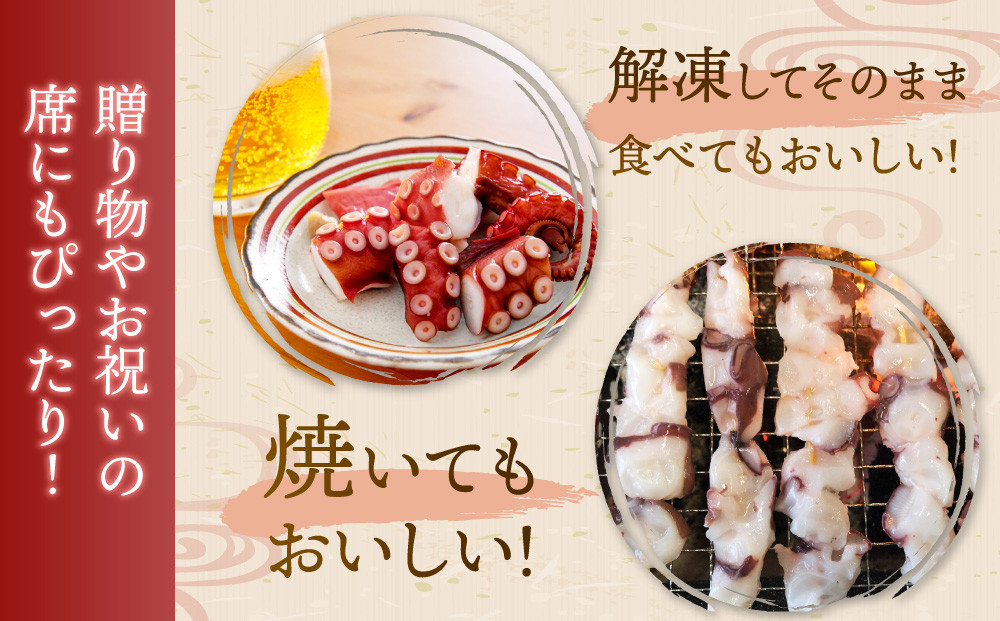 浜ゆでタコ足 1kg（水タコ)