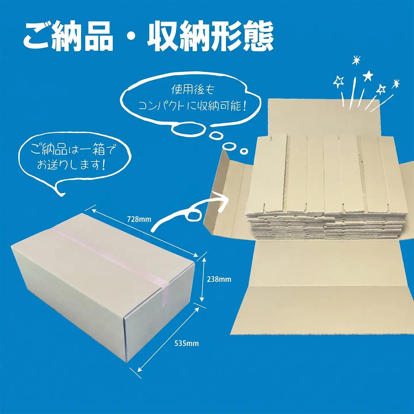 ダンボールTOY 巨大バランスブロック ダンボール
