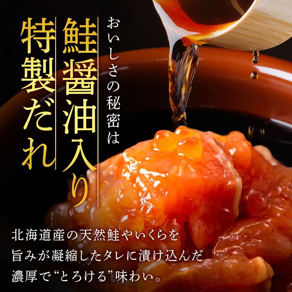 【お中元ギフト】〈佐藤水産〉 鮭ﾙｲﾍﾞ漬 260g【7月13日入金完了分まで対象】