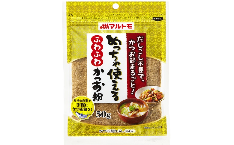 ふわふわかつお粉 かつお粉末 鰹粉 50g×4個 マルトモ だし 出汁 かつお 離乳食 炊きこみ 伊予市 ｜A82