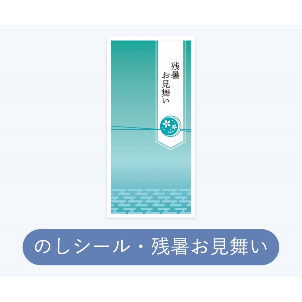 【残暑お見舞い】味の素　オイルセレクションギフト3本セット◇