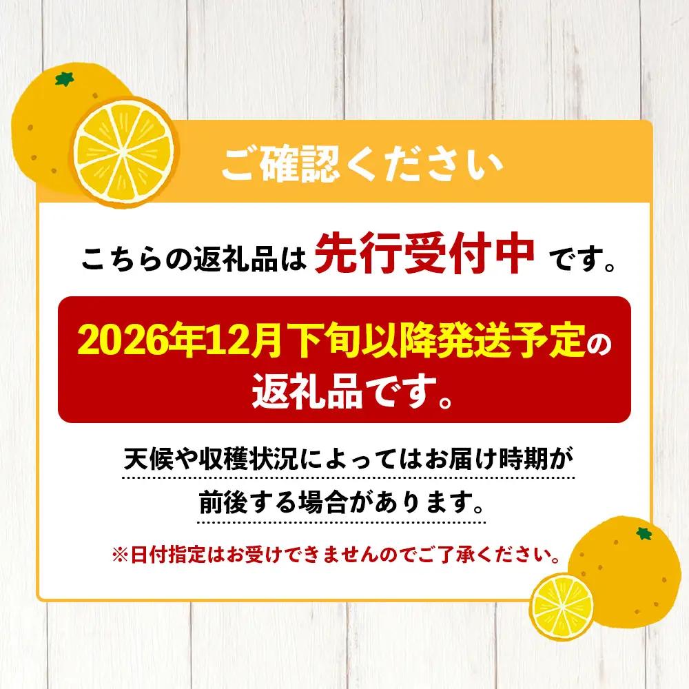 【訳あり】≪先行予約・数量限定≫鹿児島県南大隅産スイートスプリング 約5kg ID-12 ｜訳あり 訳アリ スイートスプリング すいーとすぷりんぐ 柑橘 カンキツ 柑橘類 詰め合わせ 産地直送 おすす