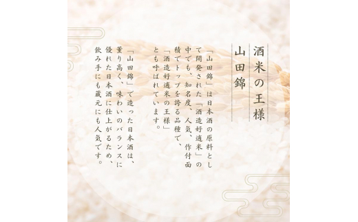 古都 特別純米 福実鳥 1800ml＜佐々木酒造＞日本酒 酒 お酒 京都 山田錦 贈り物 贈答 ギフト プレゼント 父の日