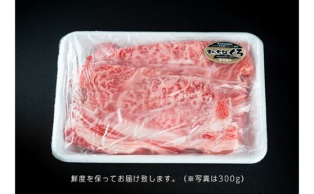 すだち牛黒毛和牛 （すき焼き用） 1.6kg  鳴門 すだち牛 黒毛和牛 ブランド牛 高級 すき焼き 