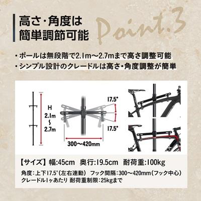 ふるさと納税 神戸町 ミノウラのバイクタワー　BikeTower25D　自転車展示台　2台用　ブラック　 |  | 03