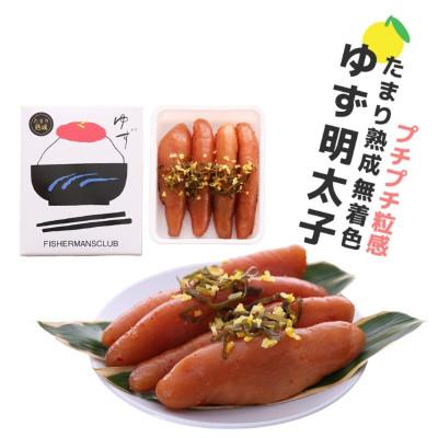 ふるさと納税 桂川町 プチプチ粒感!熟成 たまり醤油漬け 無着色 ゆず明太子4本入り(280g)(桂川町) |  | 01