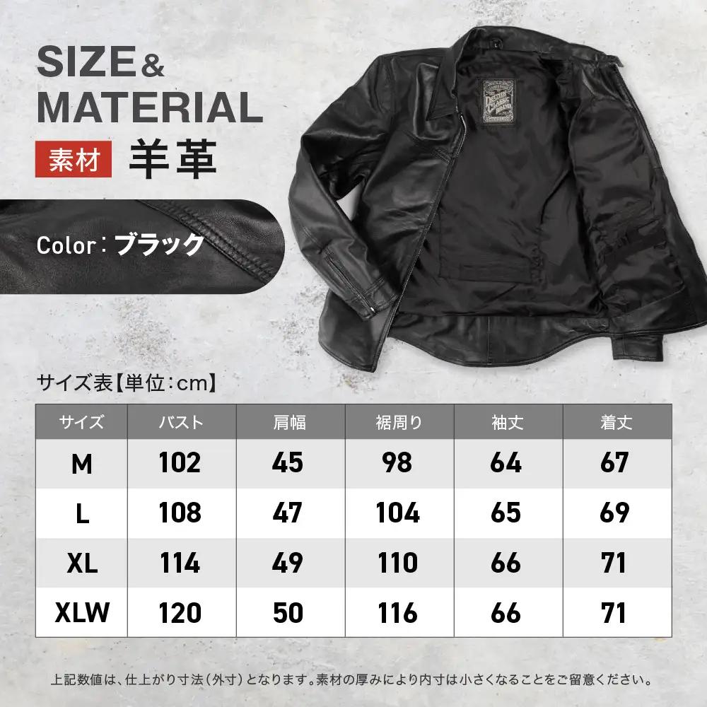 【デグナー】クラシックレザーシャツ〈Lサイズ〉SRS-5F｜京都 バイクギア 人気ブランド バイク