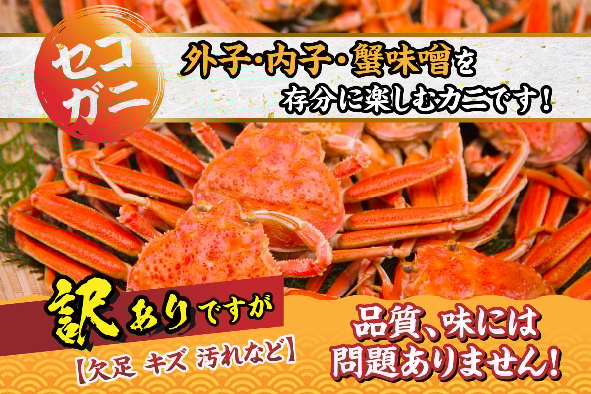 訳ありですが、品質・味には問題ありません。
