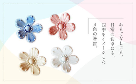 砥部焼 花のはしおき ブルー 1点 食器 皿 箸置き BJBM003
