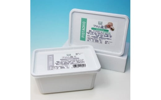 ＜業務用サイズ＞フロム蔵王 ピスタチオ&バニラアイス 各1,000ml