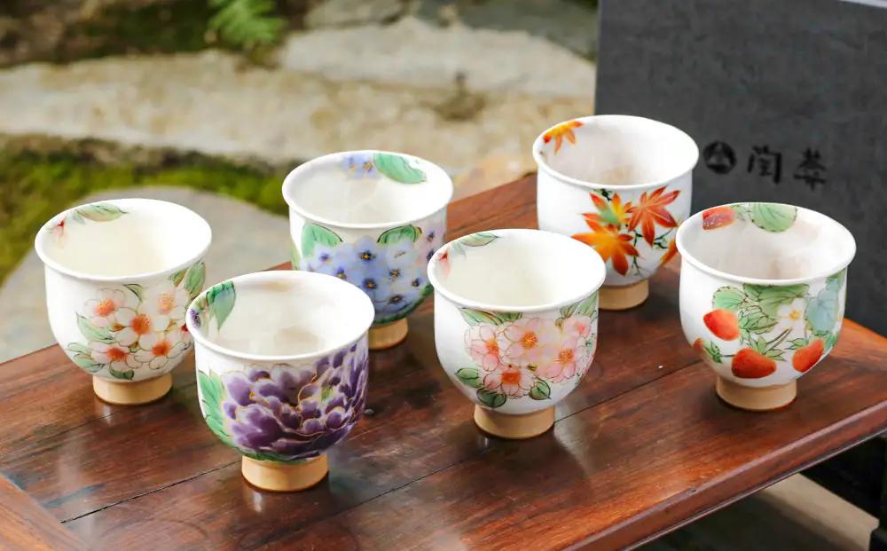 【陶あん】京焼・清水焼 色絵変形湯呑6個セット｜清水焼 コップ 食器 人気［ 京都 清水焼 京焼 陶芸 食器 人気 おすすめ カップ コップ 湯呑 器 お取り寄せ 通販 送料無料 ふるさと納税 ］