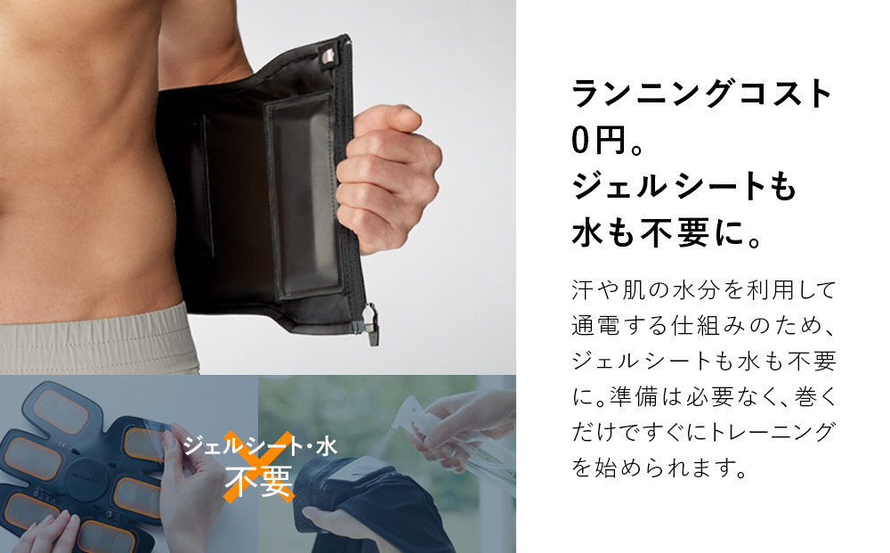 SIXPAD Core Belt 2【Lサイズ】