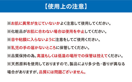 エイジングケア＊13点セット BKAZ011 スキンケア