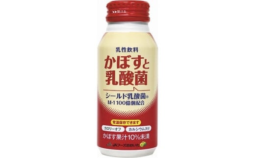 かぼすと乳酸菌　190ｇ×30本×2ケース 大分県 かぼす 果汁 カロリーオフ 乳製品 カルシウム 清涼飲料水 ビタミンC ドリンク カボス I02062