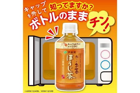 茶 お茶 お～いお茶 ほうじ茶 345ml 24本 6回 定期便 総計 144本 [伊藤園 徳島支店 徳島県 北島町 29an0012]