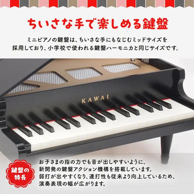 グランドピアノ KAWAI 1141 おもちゃ 玩具 グランドピアノ