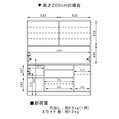 ふるさと納税 大川市 シュシュ 幅170cm カラー・高さが選べる大型高級キッチンボード　ホワイト/ナチュラル/ブラウン |  | 03