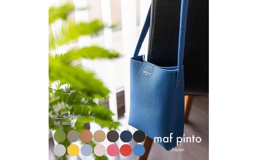 
            maf pinto (マフ ピント) ミニショルダー バッグ サコッシュ コンパクト  ADRIA LINE レザー 本革 メンズ レディース ユニセックス 日本製【14色展開】
          