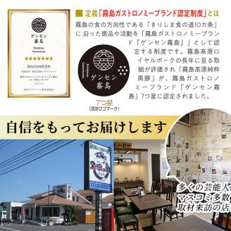 C-011 霧島高原純粋黒豚特選しゃぶしゃぶ1kgとソーセージ・ひとくち餃子セット【霧島高原ロイヤルポーク】しゃぶしゃぶ 黒豚 しゃぶしゃぶ肉 しゃぶしゃぶ 豚 豚肉 しゃぶしゃぶセット 詰め合わせ 霧島市 国産 豚肉 ぎょうざ ウインナー ウィンナー
