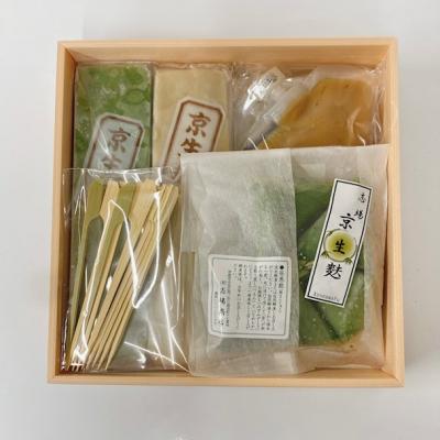 ふるさと納税 京都市 【祇園京くらら】京くららの生麩まんじゅうセット |  | 03