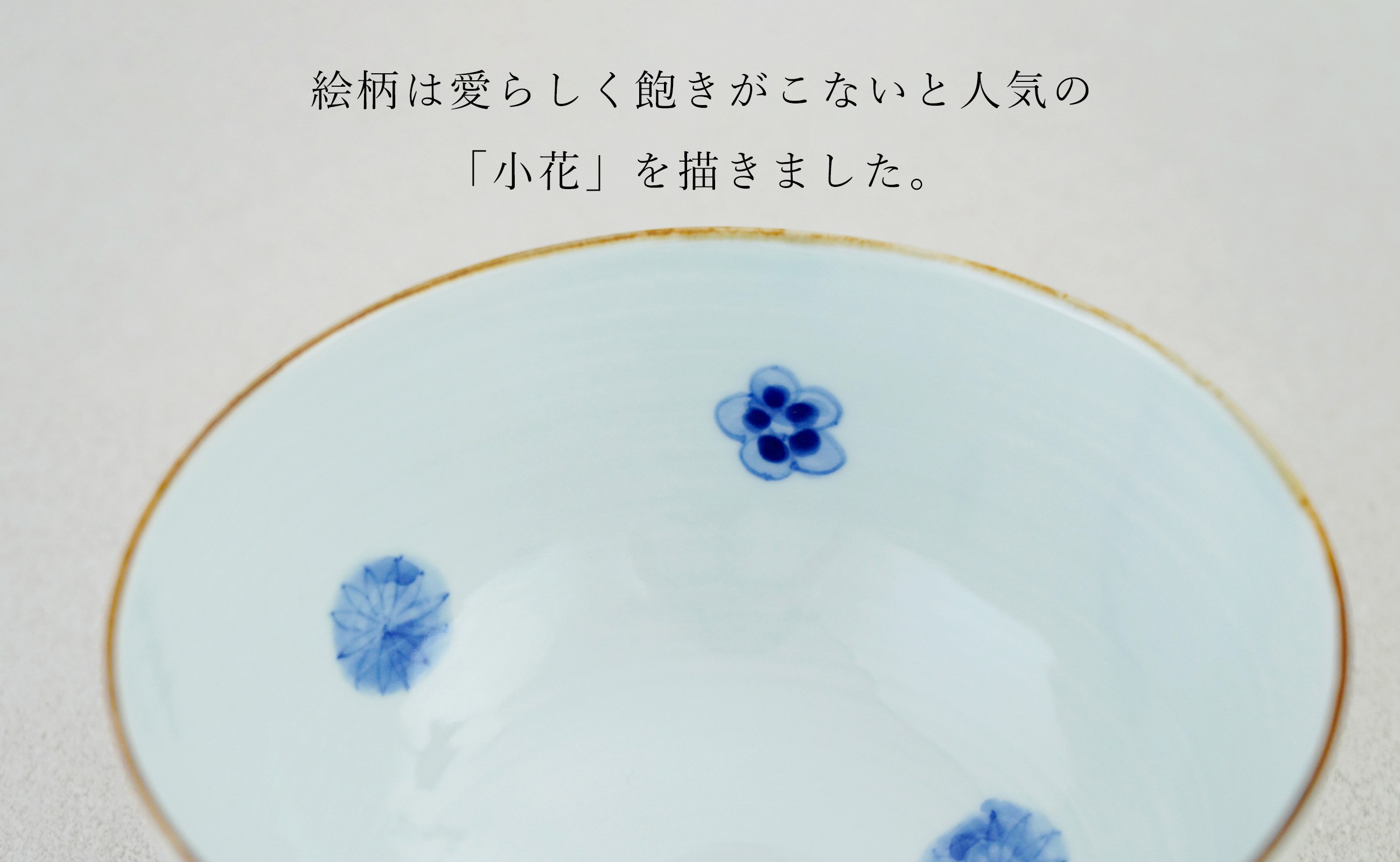 重ねてきれいに収納できます。