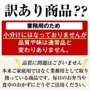i326 《業務用・訳あり》Newポークウインナー(1kg×3P・計3kg) ウインナー 豚肉 国産 肉加工品 訳アリ簡易包装 業務用 おかず お弁当 晩御飯【ナンチク】