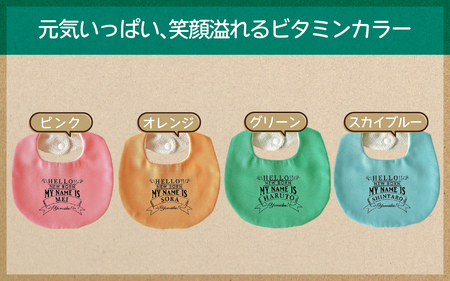 【お名前入れます】カフェ風ベビースタイ【オレンジ】｜よだれかけ 赤ちゃん こども 育児 育児グッズ 子供 ベビー用品 赤ちゃん用品 子供用品 出産祝い ベビーギフト｜MONO工房