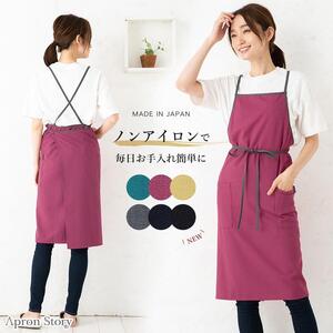 バイカラークロス エプロン(カラー：マゼンタ)