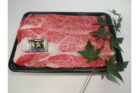  佐賀牛食べ比べセットすきやき・しゃぶしゃぶ用（肩ロース210g・牛もも210g） 佐賀牛国産すき焼き 霜降りすき焼き大人気すき焼き とろける牛しゃぶしゃぶ 人気しゃぶしゃぶ 霜降りしゃぶしゃぶ 肩ロ