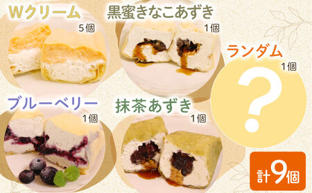 クレープ 4種セット 9個入 クレープ