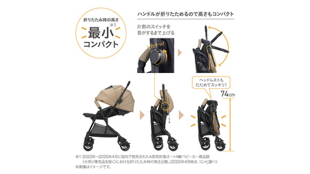 【コンビ】スゴカルL compact エッグショック CB　スレートブラック（BK）119889