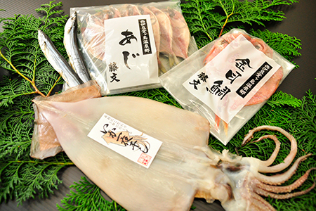 干物【藤文】西風ひものセット 干物