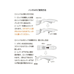 栗原はるみ 着脱ハンドルフライパンセット(角型･深型20cm) | フライパン 新潟県 弥彦村