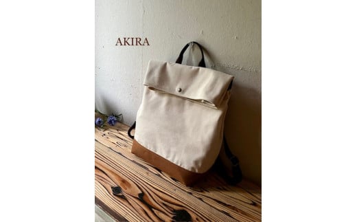 【AKIRAオリジナル】シンプルリュック　生成り帆布×茶色帆布（軽量 日本製 キャンバス 通勤 通学 大容量 上質 カジュアル オシャレ レディース メンズ リュックサック）