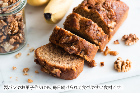 生クルミ　500g×3袋（計1.5kg）