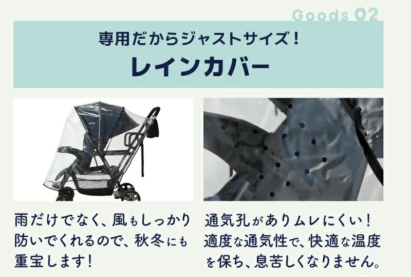 ベビーカー 二人でゴー（ブラック）3点セット｜カトージ KATOJI ブランド 子育て お出かけ 2人乗り 二人乗り お散歩 子ども 子供 旅行 キッズ 兄弟 姉妹 コンパクト スタイリッシュ おしゃ
