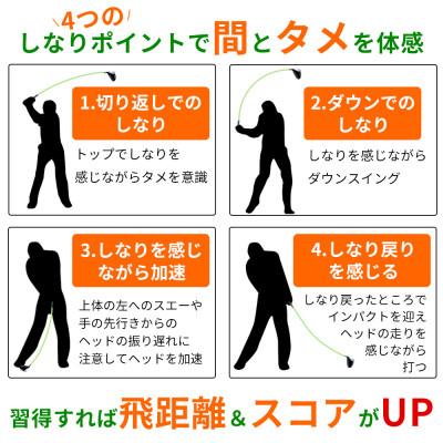 ふるさと納税 東大阪市 [1W/][練習用カーボンシャフト][右利き男性用]GNYA練習用ドライバー 1本 |  | 02